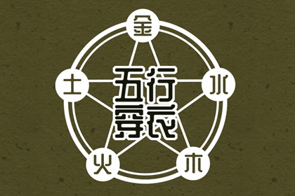 老皇历择吉日查询|择吉皇历老黄历|择吉皇历一万年历